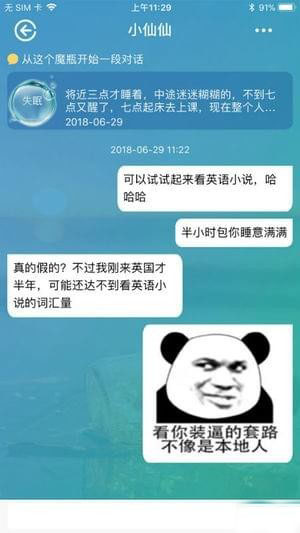 小魔瓶 截图2