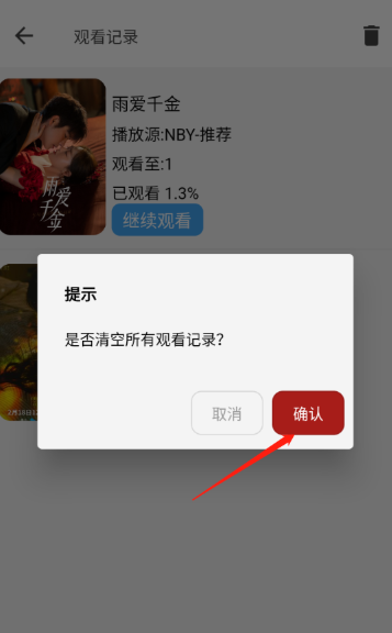 BILFUN影视安卓版