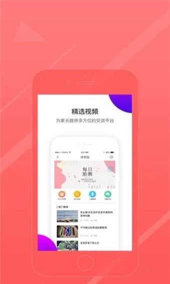 凯爸爸 1.3 截图2