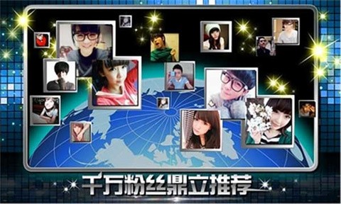 乐动达人手游 截图3