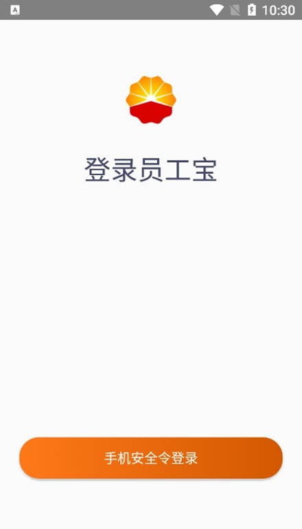 昆仑ULink 截图1