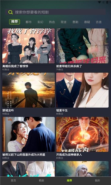 花枝剧场红包版