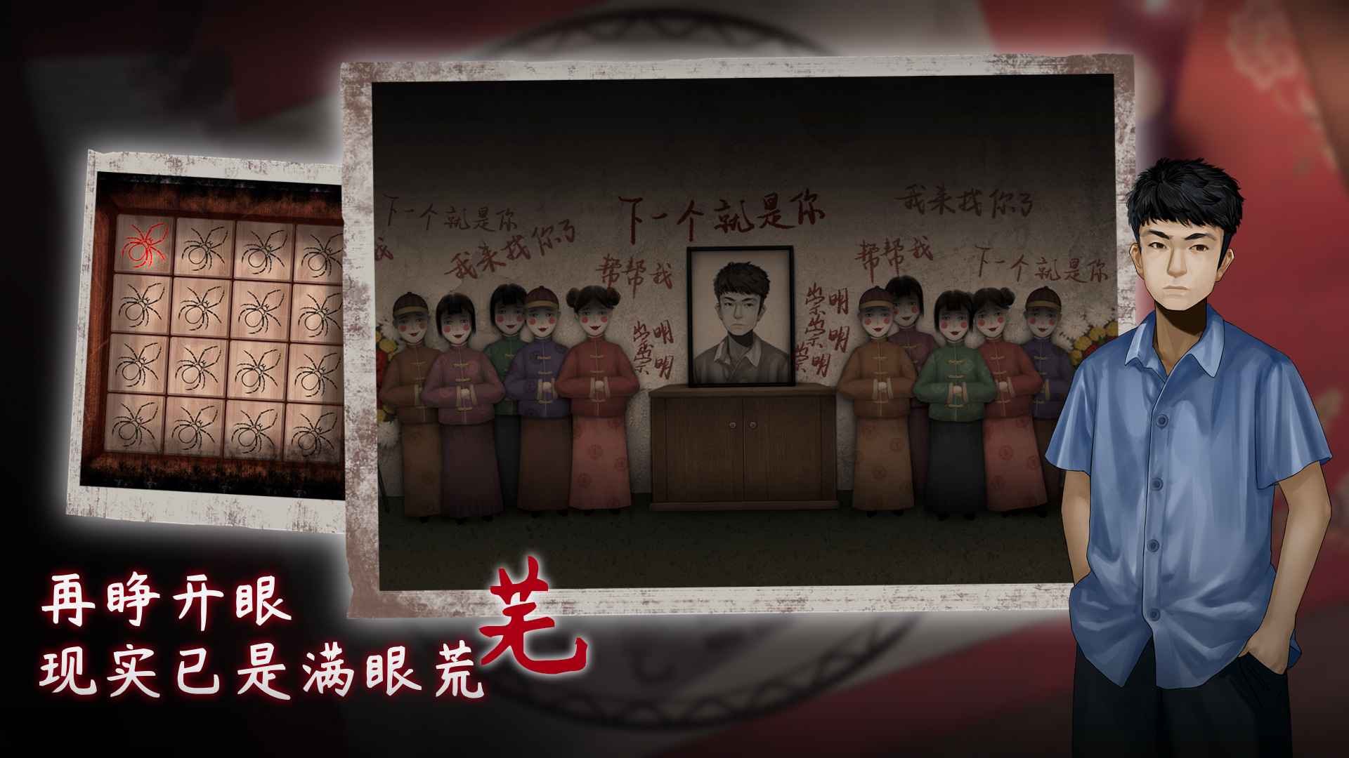 虫鸣游戏 截图4