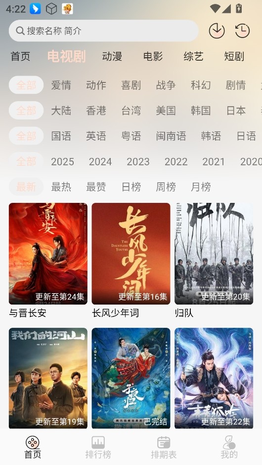 小猪4k安卓版 截图2