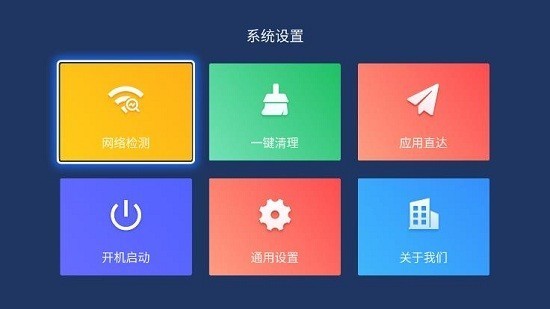 乐家桌面 截图1