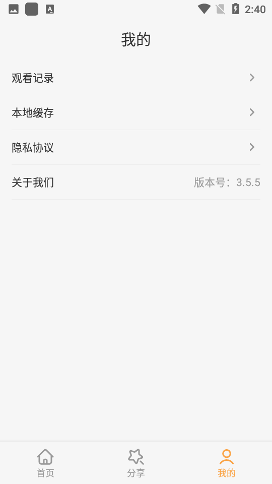 河豚卡包影视app 截图3