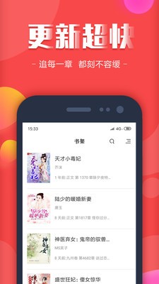 18K看书 截图4