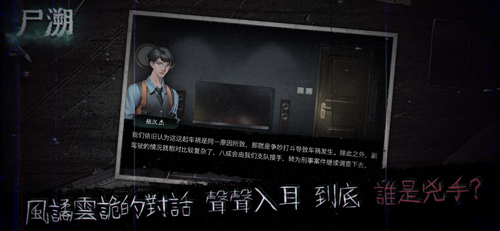 末世战役版 截图5