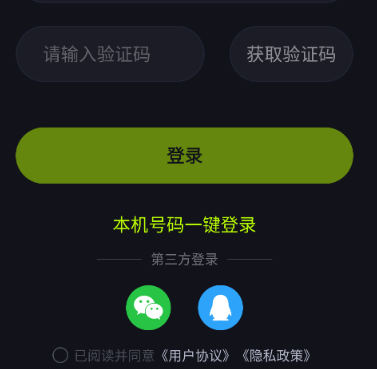 机咪云游戏旧版本