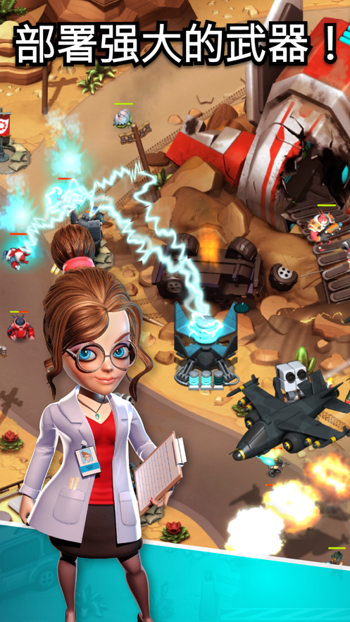 异星入侵无限金钱版 截图2