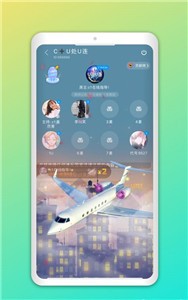 声浪 截图3
