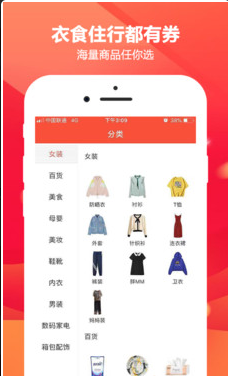 芝麻街团购app 截图2