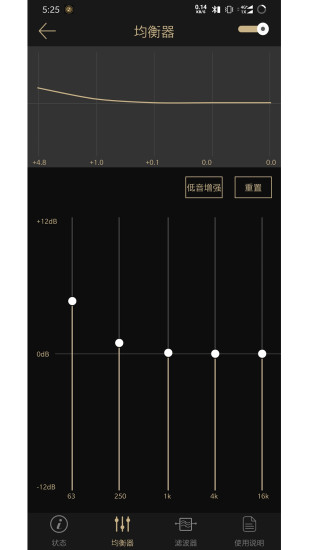 山灵播控app 截图2