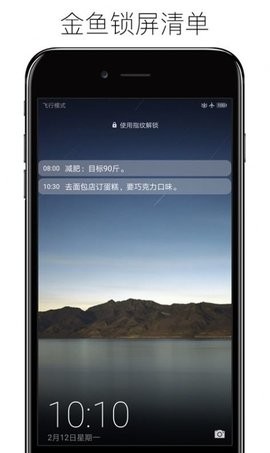 金鱼壁纸清单APP 截图2