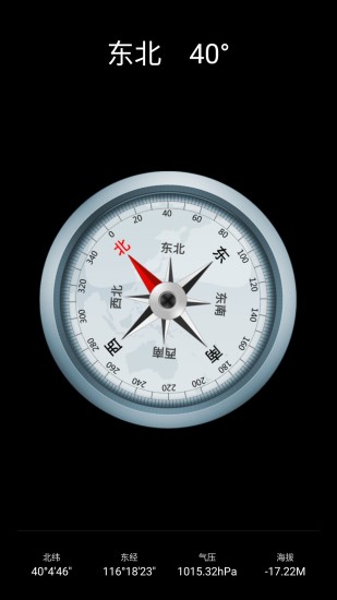 中国地图可编辑 截图3