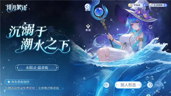 绯月絮语手游无广告版 截图1