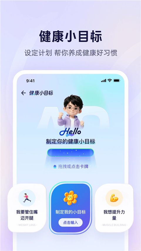 蚂蚁阿福app官方 截图4