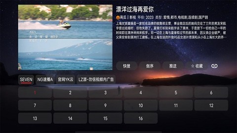 盒库影视去广告版 截图4