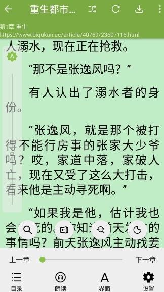 新万源小说