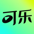 可乐短剧免费下载