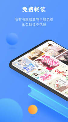 坏坏猫小说最初版 截图1