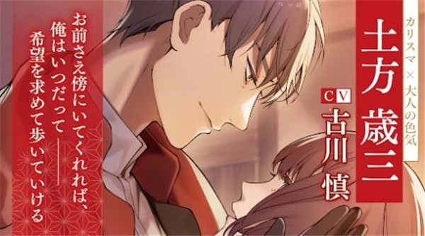 恋花幕明录 截图1