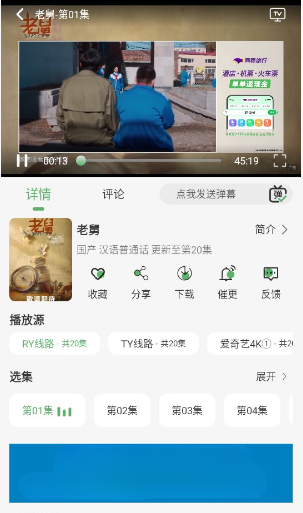 王子TV免费追剧 截图9