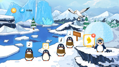 Q宝识谱app 截图2