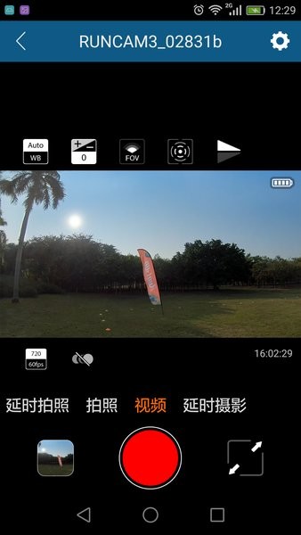 runcam摄像头app 截图1