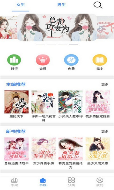 腾阅读书app 截图4