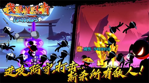 我要当忍者内置修改版 截图4