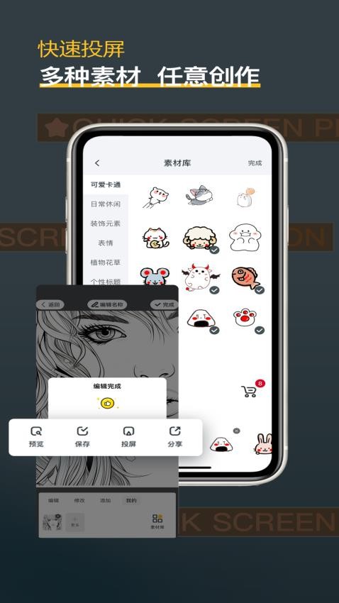 背多纷app 截图3