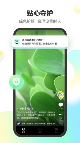 雄安文旅app v1.1 截图1