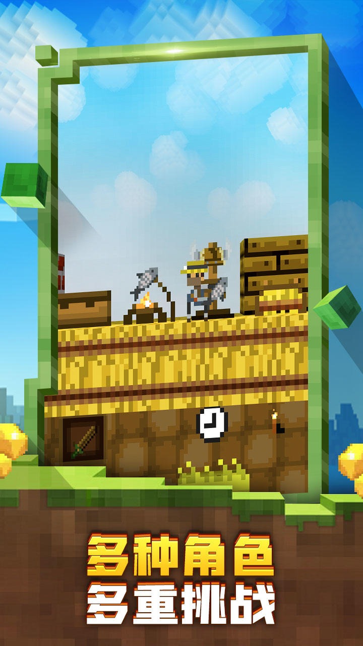 迷失的矿工最新版 截图2