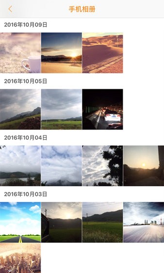 roadcam行车记录仪app v2.5.1 截图2