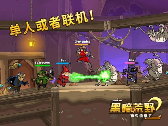 黑暗荒野2辅助菜单 截图3