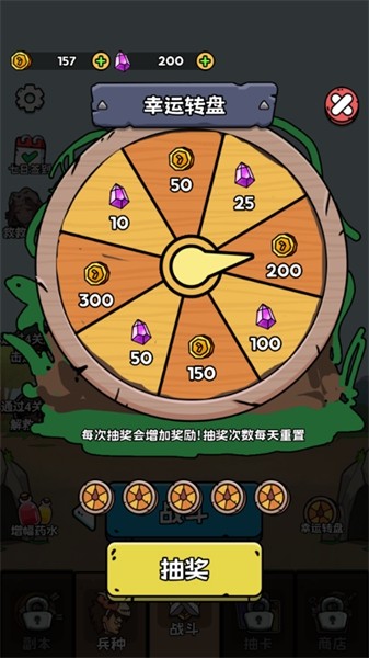 人类无限进化MOD菜单 截图4