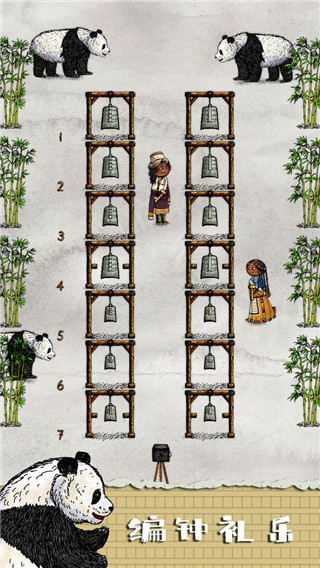 华夏人生最新版 截图1