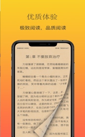 大白书城 截图3