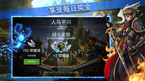 战争宝石gemsofwar官方版 截图1