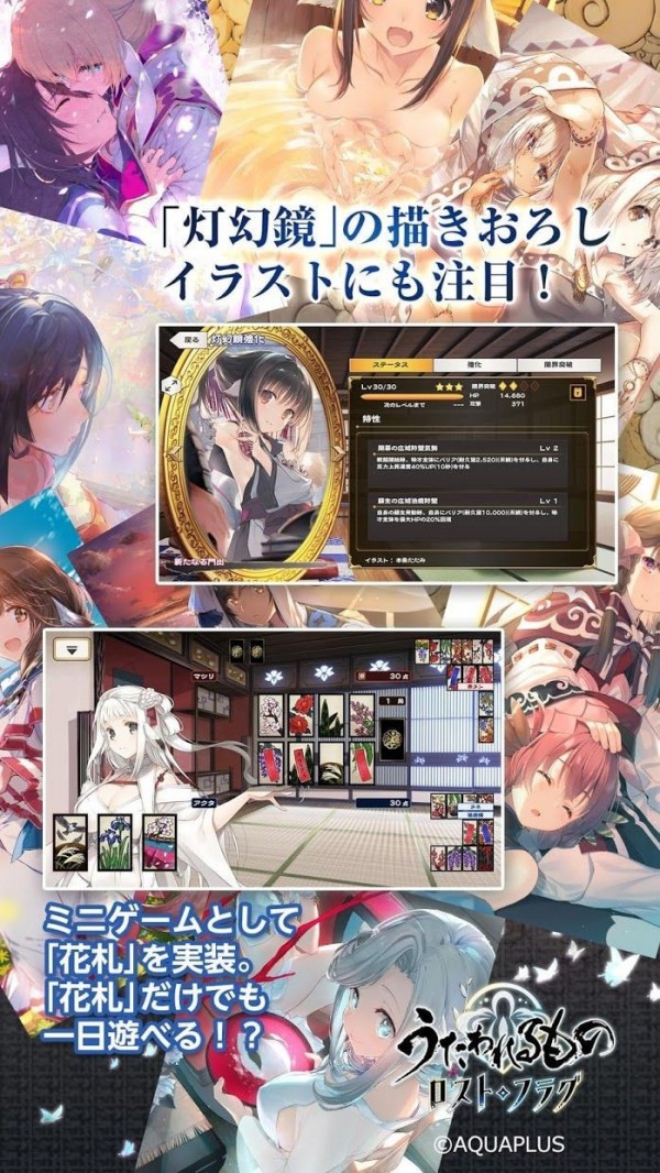 传颂之物LostFlag 截图4