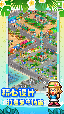 南国度假岛物语正版 截图3