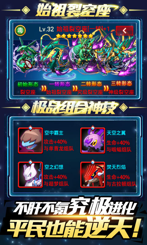 精灵宝贝无限内购版 截图3