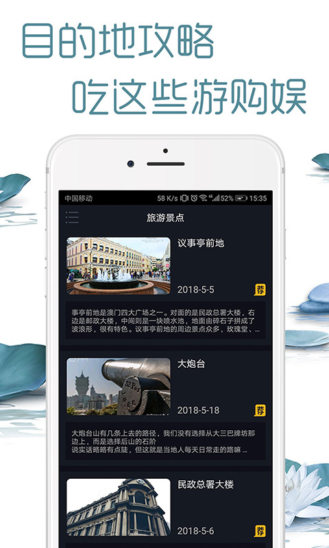 云鼎国际app 截图3