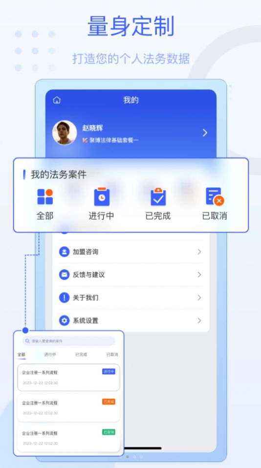 法佑网app 截图1