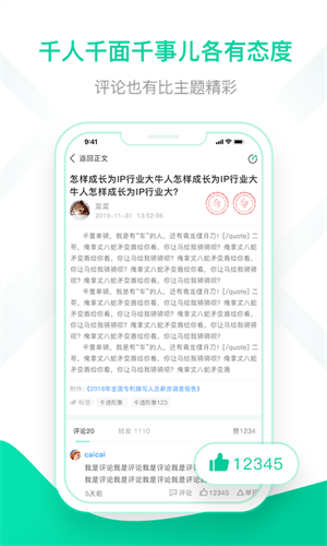 思博乐学大学数学app 截图4