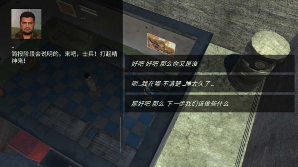 核爆RPG 截图2