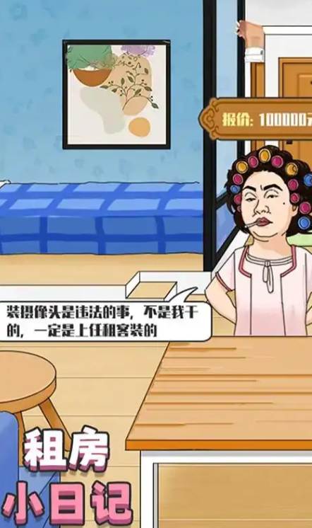 鸭鸭收纳大师 截图2