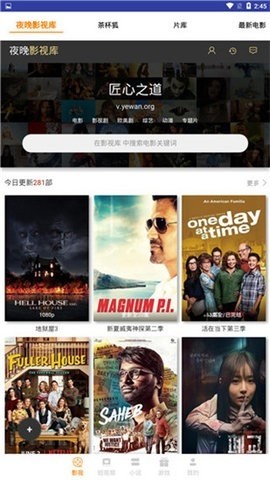 独角兽影视官网版 截图2