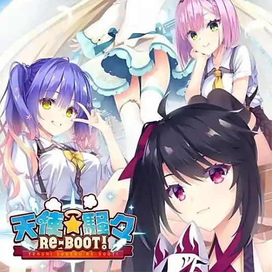 天使纷扰最新版